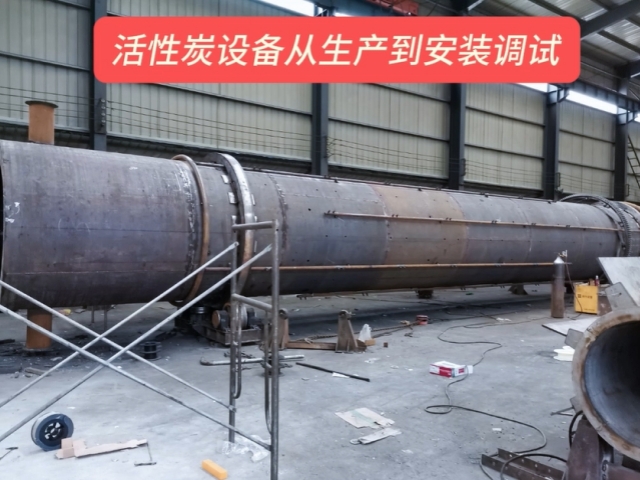 好色先生APP下载机械成功安装并测试客户定制的活化炉设备