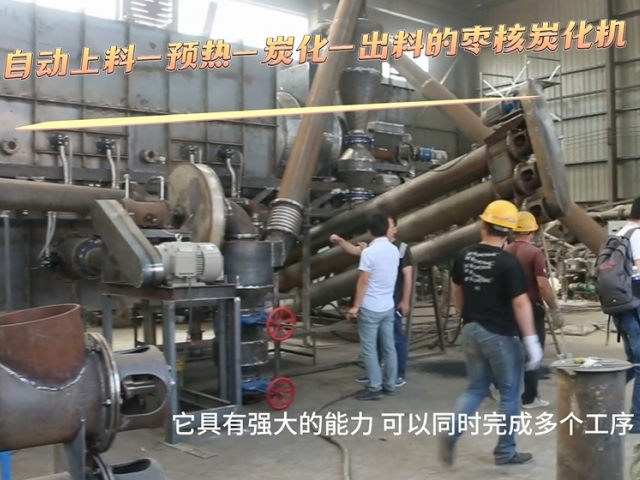 好色先生APP下载机械枣核好色先生下载安装高效转化,助力能源再生