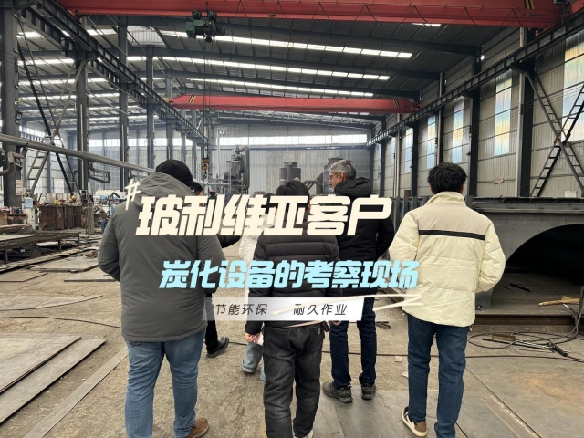 新型好色先生下载安装的国际吸引力：外国客户考察全记录